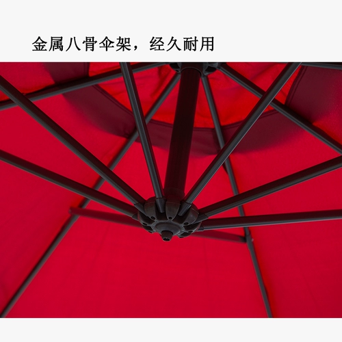 Большой пляжный зонтик на солнечной энергии