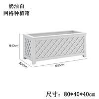 80*40*40 (белый)