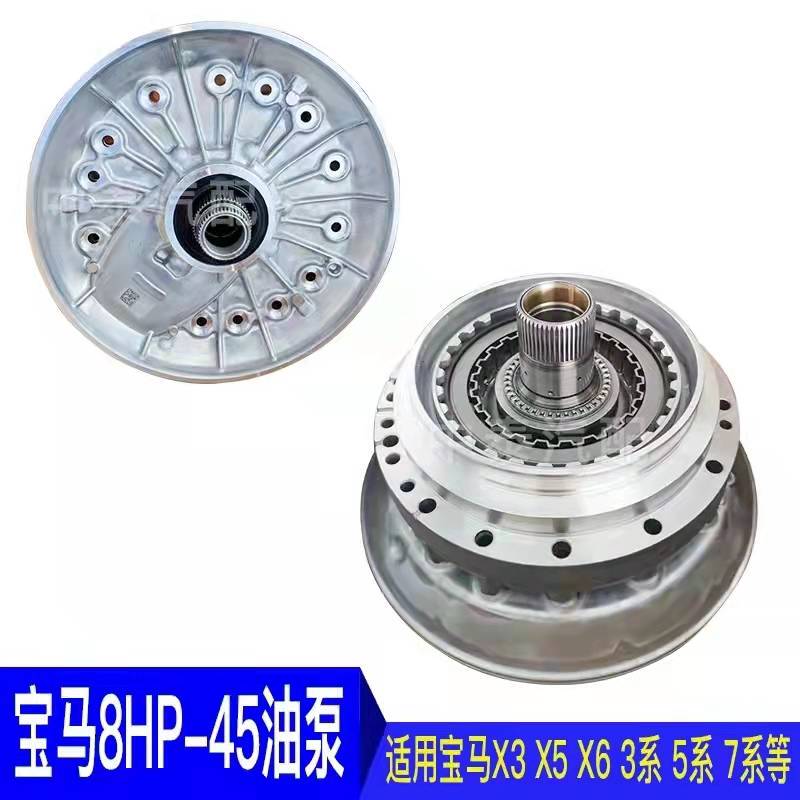 Suitable for Bmw X6 X5 X3 7 Series 5 Series 3 Series 8Hp-45 6Hp-19/21 Transmission Oil Pump Suitable for Bmw X6 X5 X3 7 Series 5 Series 3 Series 8Hp-45 6Hp-19/21 Transmission Oil Pump