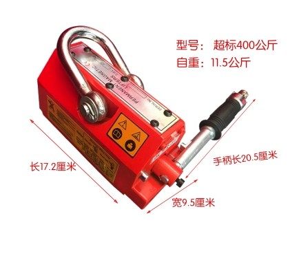 Permanent magnet suction iron hanger permanent magnet suction cup magnetic lifter electromagnet suction cup manual magnetic suction 1-5 tons