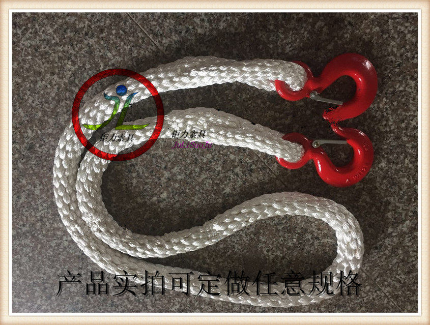 Double buckle nylon sling with hook lifting sling American hook hoisting rope trailer rope nylon round rope can be customized