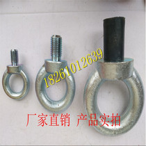 Special promotion M6-M100 eye screw eye bolt eye screw ring screw eye nut GB825 ring screw