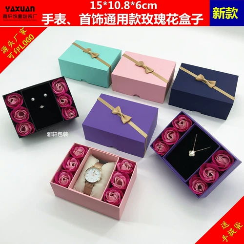 Часы, коробка для часов, универсальная коробочка для хранения, кольцо, подвеска, серьги, ожерелье