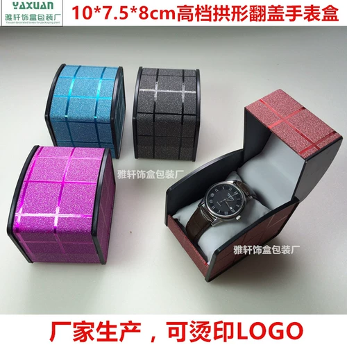 Высококлассные часы, коробка для часов, изогнутый пластиковый браслет