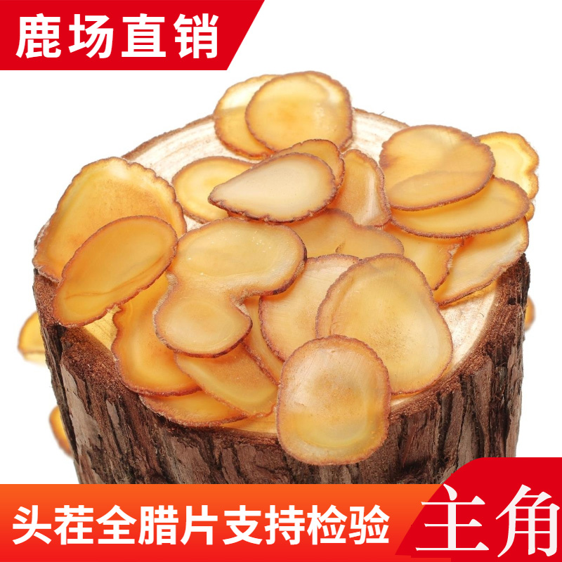 Plum Blossom Antler Flakes full waxed sheet Total Antler Corner half wax slices Tohoku Antler Lose Antler Whole Roots 5 gr