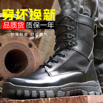 Summer new combat boots mens ultra-light breathable combat training boots high-top shock absorption training boots waterproof tactical marine boots