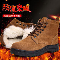 Winter leather wool turned fur tooling big head cotton shoes thickened warm northeast big cotton shoes non-slip cotton shoes