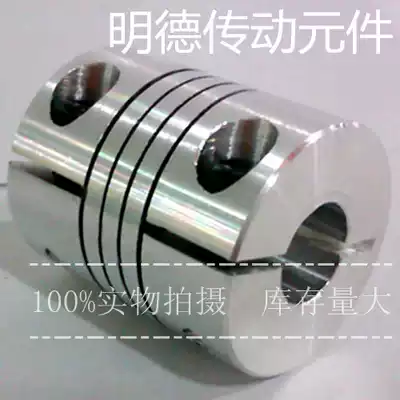 Threaded holding clamping encoder coupling D:20L:25 holes 566 358mm