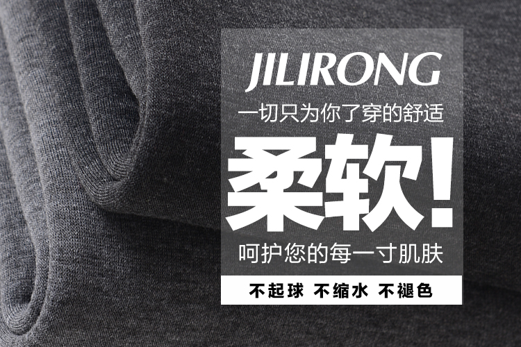 Pantalon collant - Ref 753085 Image 13