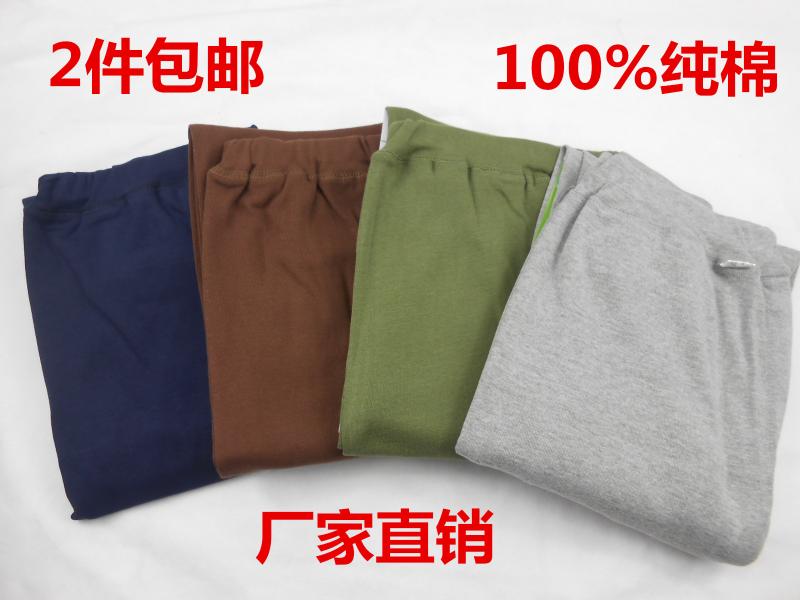 Pantalon collant jeunesse - Ref 762542 Image 3