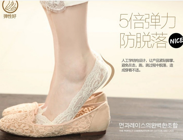 Chaussettes - collants dentelle transparente - Ref 757556 Image 7