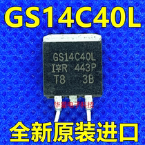 GS14C40L GS14C40L IRGS14C40L IRGS14C40LPBF TO-263 TO-263 original fit can be shot straight 