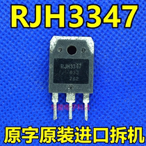 Original IMPORTED UNLOADER RJH3347 Professional Instrument Test Package on the Machine Use