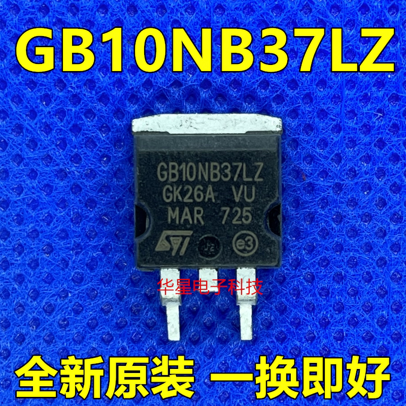 GB10NB37LZ Lifan van engine motherboard IGBT ignition driver chip Triode IC