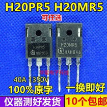 H20PR5 H20PR5 H20MR5 40A1350V 40A1350V H40R1353 H40R1353 H40R1203 Induction Cooker IGBT Dismantling Machine
