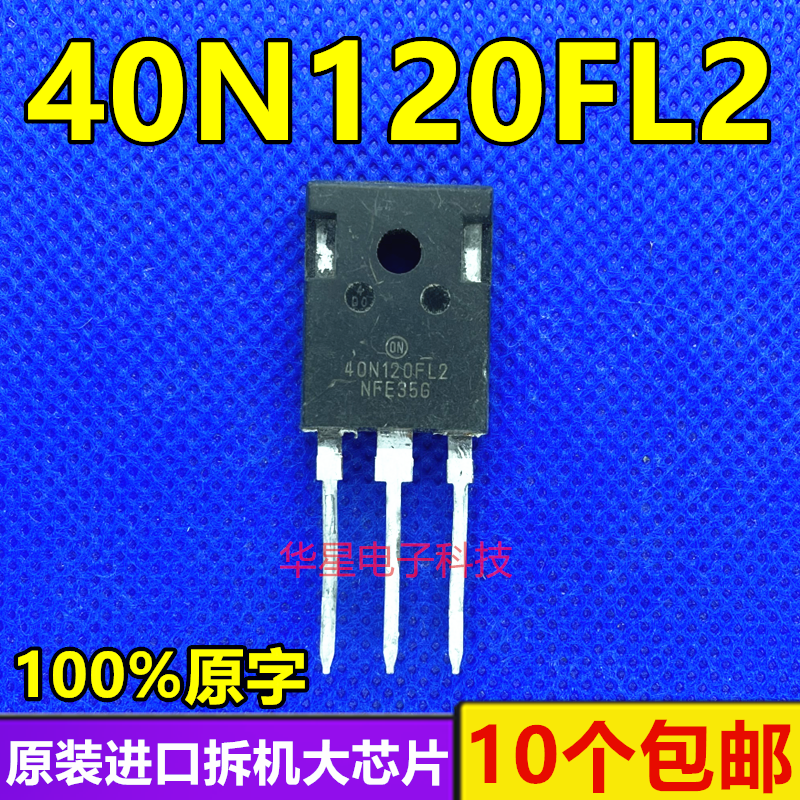 40N120FL=40N120FL2 = 40N120S inverter welding machine IGBT single tube original character unloader