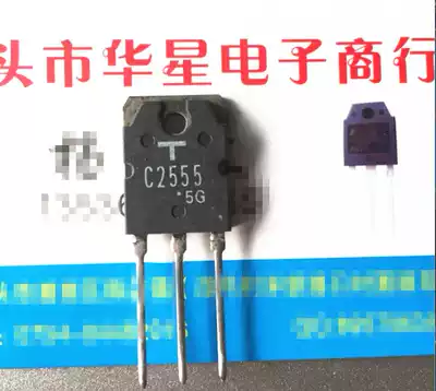 Imported original disassembly machine triode C2555 2SC2555 power tube spot original word test package