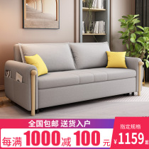 Sofa Bed Foldable Dual Purpose Multifunction Living Room Small Family Type Removable Wash Single Double Nordic Cloth Art Solid Wood Sofa