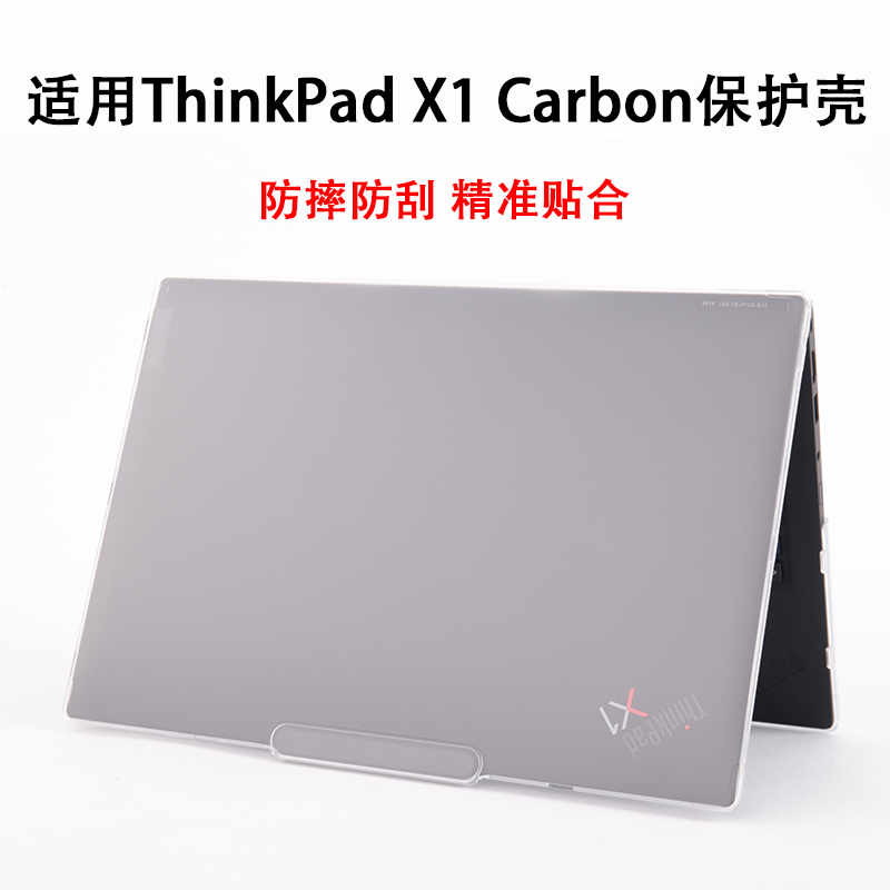 Suitable for Lenovo ThinkPad X1 Carbon 2025/24 Protective Case L13 Yoga Notebook Body Cover E15/T14 Computer Anti-Drop Anti-Scratch Gen7/6 Anti-Bump Full Cover Case