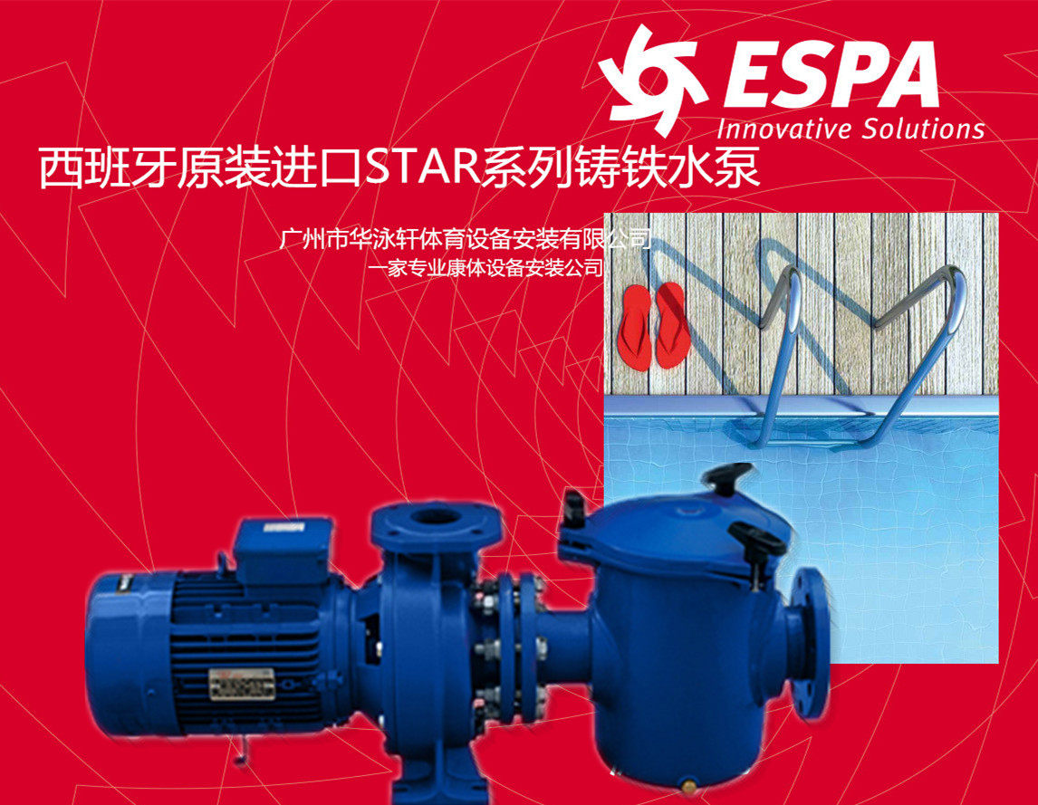 Spanish ESPA Ashibar start series Water Pumps Seawater Pumps High Power Pool Metal Pumps