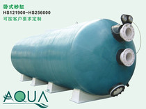 Italy AQUA Aike HS series commercial side out horizontal pool filter big sand cylinder filter
