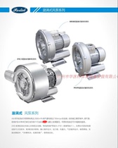 PULIDE XB XBD series single-stage three-phase vortex blower with high power and powerful blowing vacuum bubbles