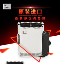 Finland SAWO Westwood sauna furnace dry steam furnace imported household commercial stainless steel sweat steam furnace SCA series 3-9KW