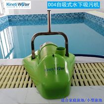Connivot fish pool swimming pool suction machines suitable for small and medium swimming pools Manual sweeping equipment suction strong