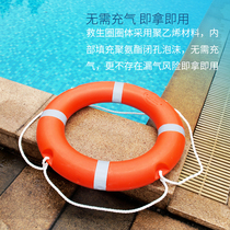Italy AQUA Aike Pool Standard Professional Lifebuoy Engineering Plastic Lifeguard Special