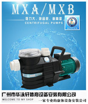 New Australian MINDER Radar MXA MXB Series Low Noise Pool Filter Water Pump ()