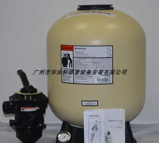 American original Pentair Tagelus series fish pond swimming pool overhead filter sand tank