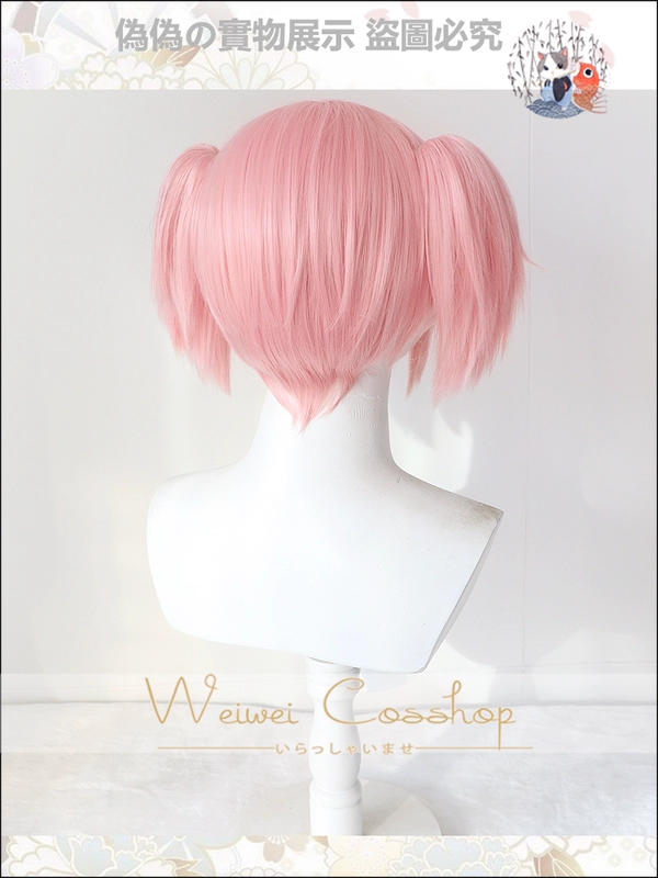 [Nhà Giả] Cô Gái Phép Thuật Madoka Hươu Mắt Tròn Thần Màu Hồng Đôi Đuôi Ngựa Cosplay Bộ Tóc Giả