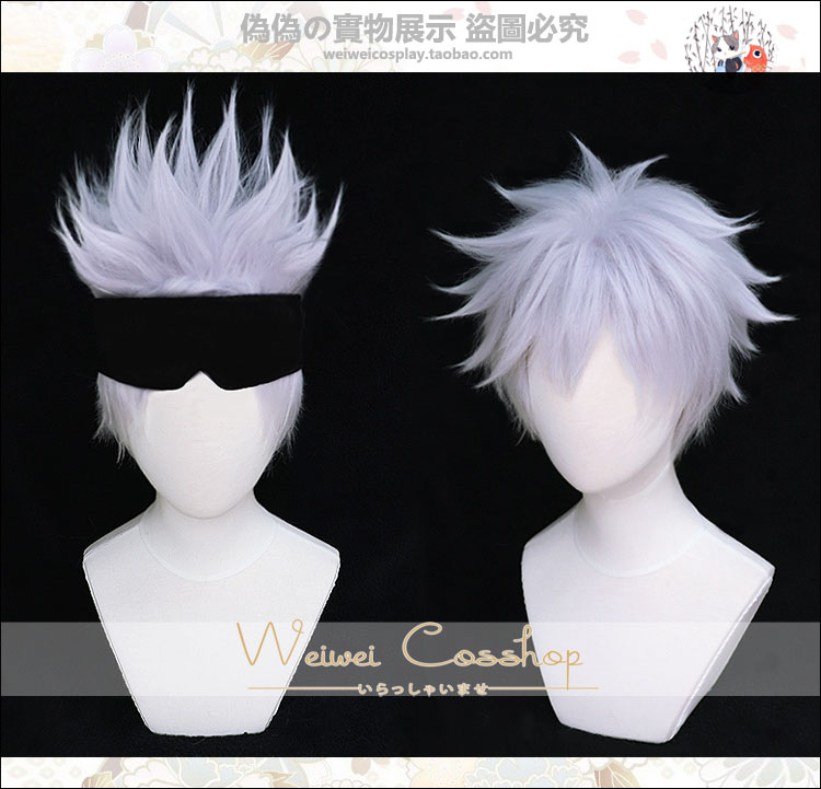 Anime Jujutsu Kaisen Satoru Gojou Short Hair Cosplay Full