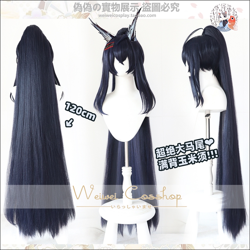 [Fantaya Family] Arknights Huang Zhuhuang Original Skin Skin Universal Version 120cm Cosplay Wig