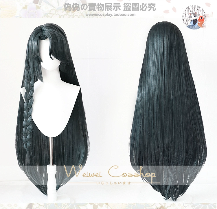 [Fake Home] Tên mã Yuan Wenchou 120 cm một phần vẻ đẹp điểm phong cách cosplay tóc giả