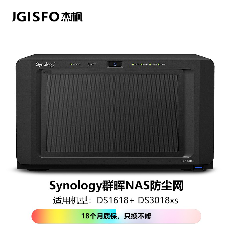 JGISFO Jiefeng dust net is suitable for Synology NAS DS1618 DS3018xs