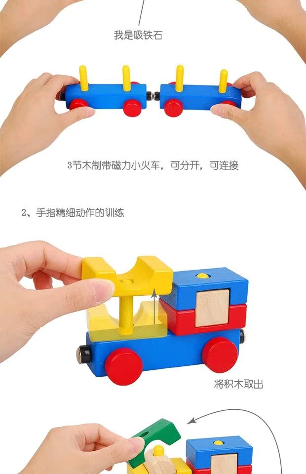 Đồ chơi lớn trăm thay đổi nhóm xe chính tả chèn khối gỗ trẻ em câu đố truy cập quà tặng cửa hàng não thủ công bộ xếp hình khối lớn
