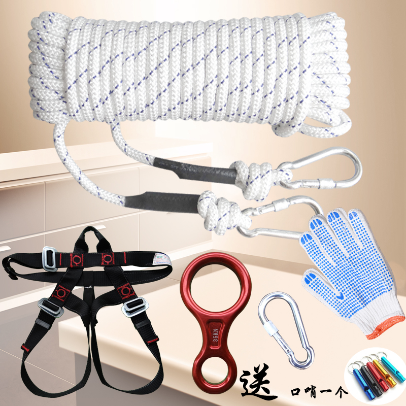 11mm safety rope Fire rope Household fire escape climbing self-help rope Set steel core rope Floor escape