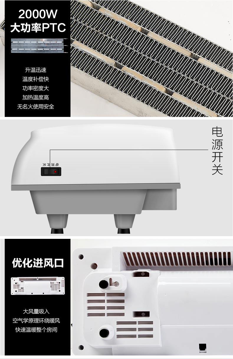康佳 居浴两用暖风机 壁挂取暖器 2000W 图13