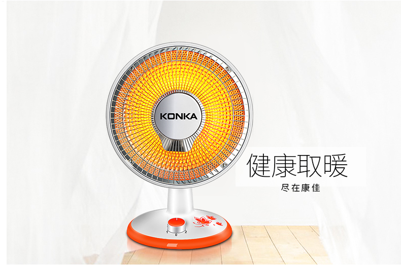 康佳 小太阳 取暖器 图18