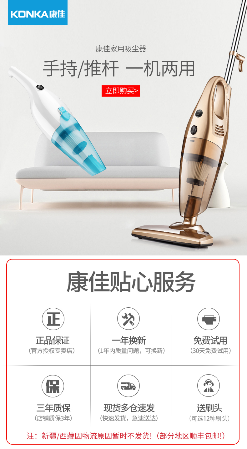robot hút bụi lau nhà medion 19510 Máy hút bụi gia đình Konka câm thảm loại cầm tay mạnh mẽ ngoài máy hút bụi công suất lớn nhỏ - Máy hút bụi may hut bui xiaomi