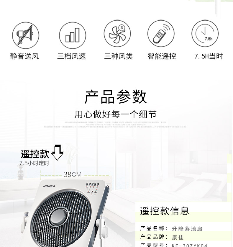 quạt hơi nước boss s106 Quạt điện gia dụng Konka Quạt sàn im lặng Điều khiển từ xa Quạt nâng dọc Quạt đứng Ký túc xá Fortune Fan quạt hơi nước điện máy xanh