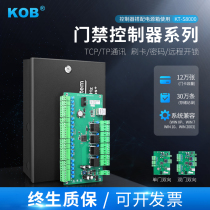 KOB多门控制板 TCP IP通讯 单门双门 四门 多门控制器 门禁控制板