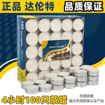 Darren 4 hours 100 smoke-free insulation tea wax aluminum shell candles Smoke-free tea stove heating small candles