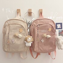 Day Faculty Autumn Winter Ancient Sensation Girl School Bag Han Ins College Wind Student Lamp Core Suede Double Shoulder Bag Female Sensuary Backpack