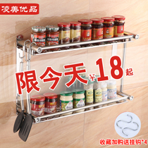 Kitchen rack wall-mounted 304 stainless steel non-perforated wall storage pendant seasoning rack supplies