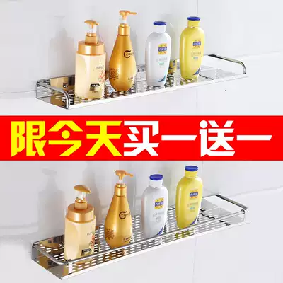 Bathroom powder room rack single-layer wall-mounted toilet toilet washroom rack-free bathroom storage shelf