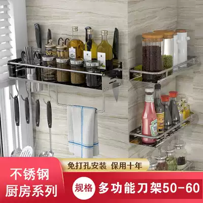 Kitchen rack wall-mounted non-perforated storage layer rack knife holder kitchen supplies 304 stainless steel multifunctional seasoning tank rack