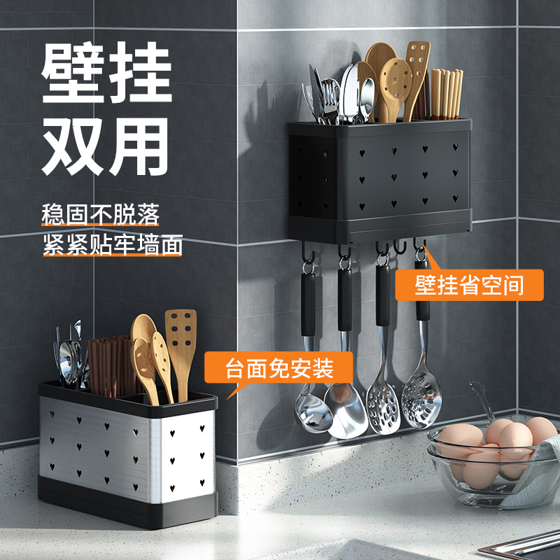 Free-to-punch chopsticks basket Racks Domestic Drain Chopsticks cylinder Kitchen Wall-mounted Hook Cutlery Spoon Containing box