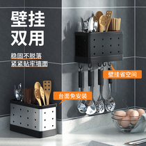 Punch-free chopsticks basket rack household drain chopsticks tube kitchen wall-mounted adhesive hook tableware spoon storage box